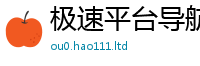 2025新奥天天开好彩开奖结果而2025年正版资料免费最新版本